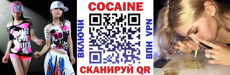 COCAIN FishScale  Юрьевец 