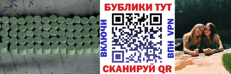 Экстази Дубай  магазин    Юрьевец 