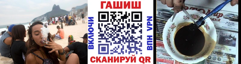 Гашиш Ice-O-Lator  купить наркоту  blacksprut вход  Юрьевец 