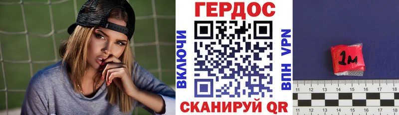 магазин  наркотиков  Юрьевец  ГЕРОИН хмурый 