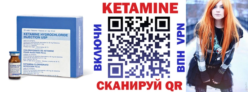 Кетамин ketamine  цена наркотик  нарко площадка формула  Юрьевец 