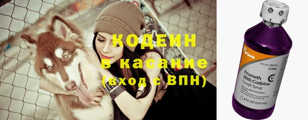 ALPHA PVP Балахна