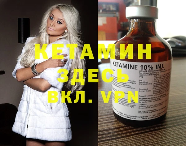 ALPHA PVP Балахна