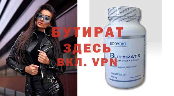 дживик Балабаново