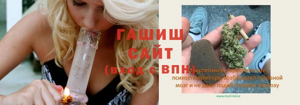 ALPHA PVP Балахна