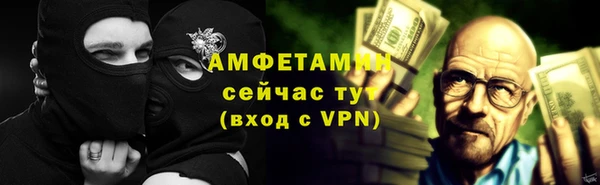 ALPHA PVP Балахна