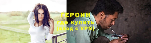 ALPHA PVP Балахна
