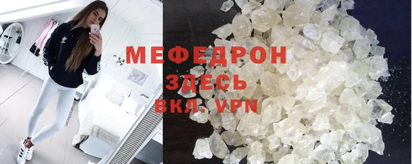 ALPHA PVP Балахна