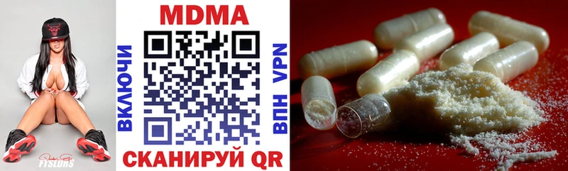 дарнет шоп  Юрьевец  МДМА VHQ 