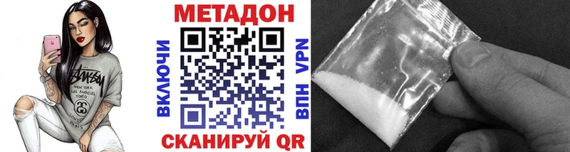 МЕТАДОН мёд  Юрьевец 