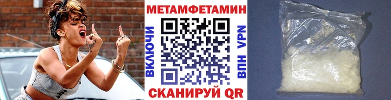 купить закладку  Юрьевец  Метамфетамин Methamphetamine 