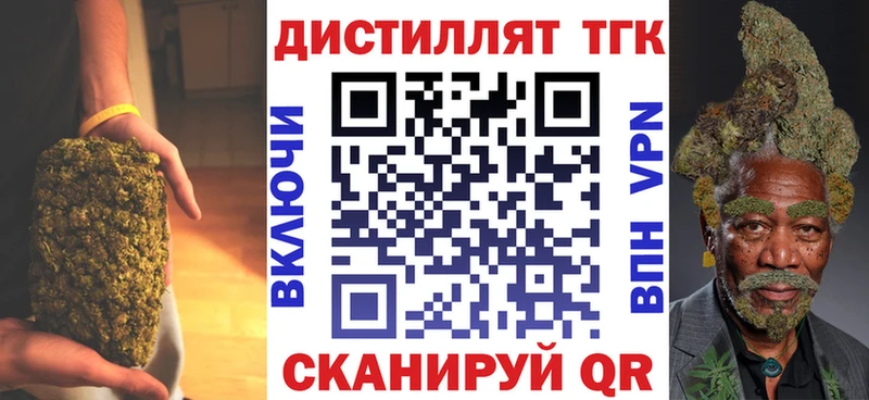 купить наркоту  Юрьевец  ТГК концентрат 