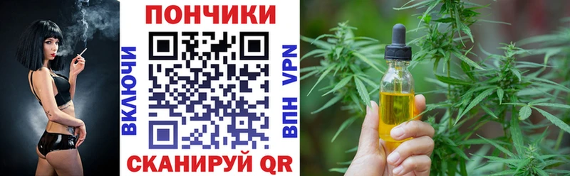Канабис OG Kush  Юрьевец 